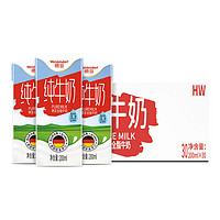 88VIP：Weidendorf 德亚 德国进口德亚全脂纯牛奶200ml*30盒