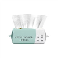 稚久 一次性洗脸巾纯棉加厚珍珠纹卸妆棉洁面巾毛巾干湿两用吸水不掉毛