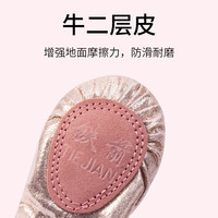 舞蹈鞋女软底中国粉色儿童练功幼儿跳舞女童宝宝芭蕾猫爪形体