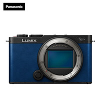 Panasonic 松下 LUMIX S9 全画幅 微单相机 深蓝色 单机身