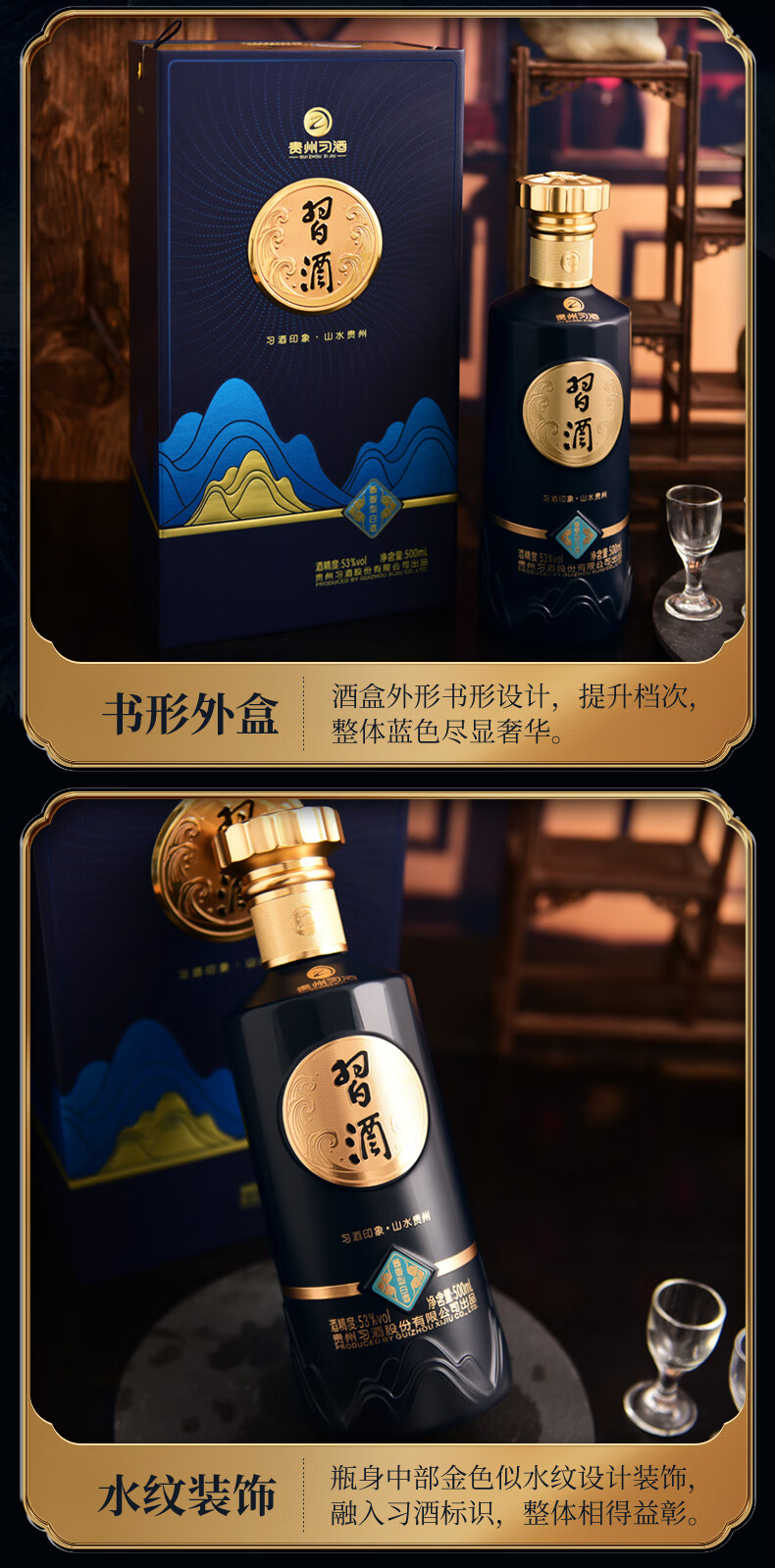 【新品未開封】貴州習酒 (キシュウシージュウ) 53度 500ml Amazon.co.jp: 貴州習酒 (キシュウシージュウ) 53度 500ml