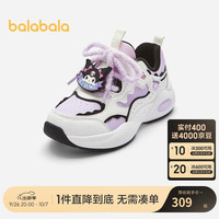 巴拉巴拉童鞋女童运动鞋2024秋冬鞋子潮【库洛米IP商场同款】204424140035