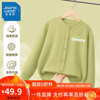真维斯童装中大童时尚针织衫儿童秋冬款帅气打底衫男孩百搭外套潮