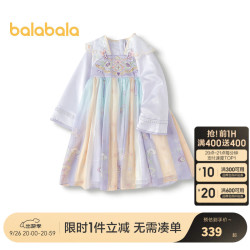 巴拉巴拉 汉服女童连衣裙秋装