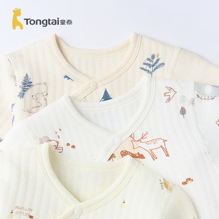 童泰（TONGTAI）婴儿连体衣秋冬季纯棉宝宝衣服儿童保暖提花哈衣夹棉无骨爬服 蓝色 73cm