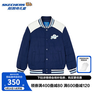 Skechers斯凯奇中性男女童秋冬舒适梭织裥棉柔软短款羽绒外套L424K095 中世纪蓝/007D 170cm