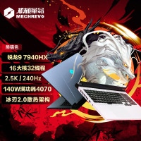 机械革命 蛟龙16Pro 16英寸游戏本(R7-7940HX、16GB、1TB、RTX 4070)