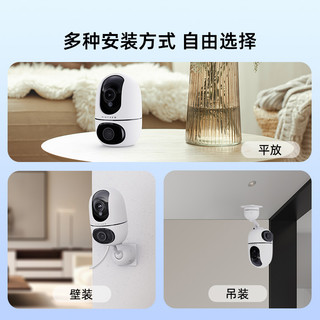 VIRTAVO  无线WiFi摄像头室内家用手机远程监控器360度带双向语音