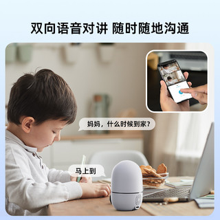 VIRTAVO  无线WiFi摄像头室内家用手机远程监控器360度带双向语音