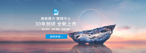 想去配镜的都存一下吧,毕竟要工作到65才能退休了