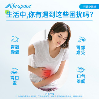 88VIP：Life-Space PYL100益生菌30粒组合