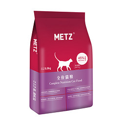 METZ 玫斯 美兹 全阶段猫粮