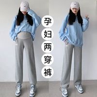 清仓 裤子春秋外穿运动裤休闲卫裤秋冬加绒加厚束脚裤打底裤