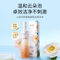 88VIP:simpcare 溪木源 山茶花敏感肌洁面泡沫补充装 155ml