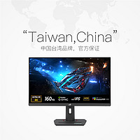 ROG 玩家国度 XG279Q 27英寸 IPS G-sync 显示器(2560×1440、170Hz、95%DCI-P3、HDR400）