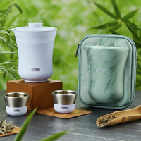 THERMOS 膳魔师 TCMU-200 茶具套装 4件套