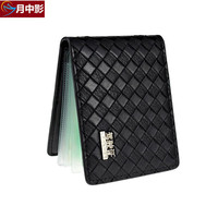 月中影 安美盛 汽车驾驶证件皮套  桑塔纳3000 桑塔纳志俊4000