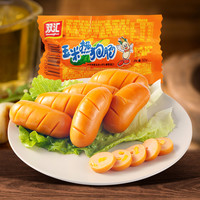 双汇火腿肠玉米热狗肠香辣香脆肠即食整箱香肠零食品休闲小吃
