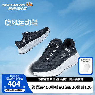 Skechers斯凯奇旋钮体训鞋2024女童旋钮扣缓震跳绳时尚运动鞋303945L 男童/黑色/白色/BKW 39码