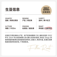 -ColinPlus哥斯达黎加 旗帜庄园 黄卡杜艾 蜜处理 精品咖啡豆