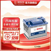 BOSCH 博世 SLI L2-400 汽车蓄电池 12V