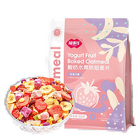 88VIP：FUSIDO 福事多 酸奶果粒烘培麦片 400g 袋装