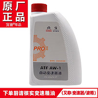 CITROEN 雪铁龙 ITROEN 雪铁龙 原厂变速箱油/自动变速箱手动波箱油 ATF 6速自动变速箱油 1L装