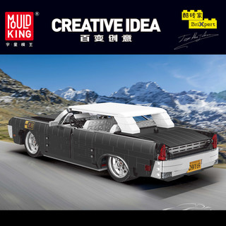 MOULD KING 宇星模王 车模系列 10118 1964林肯大陆 Continental