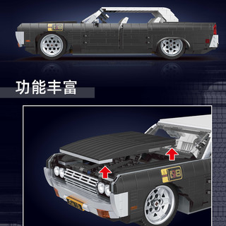 MOULD KING 宇星模王 车模系列 10118 1964林肯大陆 Continental