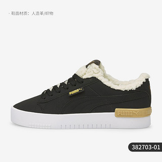 PUMA 彪马 官方正品Jada Teddy女子时尚加绒保暖休闲板鞋382703-01