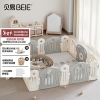 贝易 BEIESTATE STATE STATE宇航员围栏婴儿防护栏宝宝爬爬垫儿童游戏地上家用客厅栅栏游乐园 【豪华游乐园套餐-白灰】150*180 白灰【豪华游乐园套餐】150*180