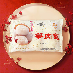 富春 笋肉包300g+三丁包300g+糯米烧卖320g+小笼汤包180g