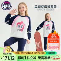 小马宝莉女童休闲套装2024秋中大童宽松套头卫衣女孩时尚修身打底裤两件套 藏青色 160