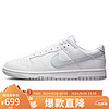 NIKE 耐克 DUNK LOW RETRO 男款运动鞋 DV0831-101