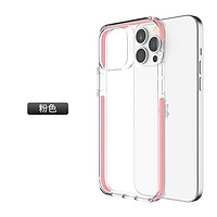 VOKAMO 适用苹果13手机壳iphone13全透明保护壳13promax超薄全包iphone 13pro硅胶外壳新款promax防摔保护套