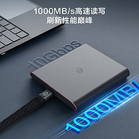 京东京造 磁吸移动固态硬盘PSSD  可磁吸手机 读速高达1000MB/S 128GB