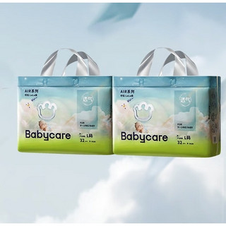 babycare bc babycareAir系列夏日超薄透气呼吸裤bc 拉拉裤L-32片*2包