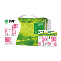 MENGNIU 蒙牛 3.2g蛋白质 脱脂纯牛奶 250ml*24盒 礼盒装