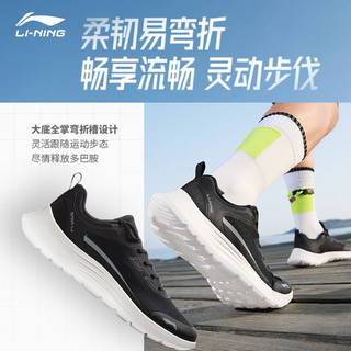 李宁 LI-NING轻羽丨跑步鞋密织布男子2024秋季柔软轻便休闲慢跑鞋ARSU069 黑色-4 41