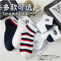 10双袜子男款短袜船袜春夏季纯色棉质男士袜子潮流百搭运动浅口袜