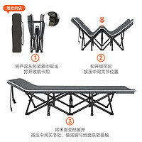 WENNA 稳纳 折叠床午休单人办公室午睡陪护简易床便携式躺椅户外行军床翘款