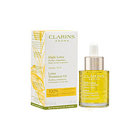 CLARINS 娇韵诗 欧洲直邮clarins 女士 精华面部娇韵诗护理油