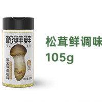 88VIP：松鲜鲜 松茸鲜调味料 105g*2瓶