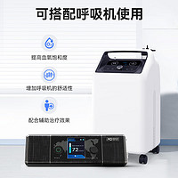 麦德哈特尚品 医用制氧机10L