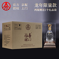 WULIANGYE 五粮液 股份出品浓香型 白酒 国庆送礼 52度 500mL 6瓶 龙运大吉整箱装