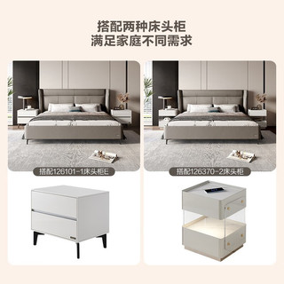 全友（QUANU）家居皮床牛皮床屏挺括设计双人主卧婚床意式卧室床116021 米色 智能电动床A+011记忆棉床垫（不含床头柜）