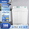 Haier 海尔 XPB90-197BS 双缸洗衣机 9kg 白色