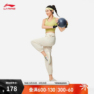 LI-NING 李宁 速干冰感运动长裤女子24秋季新款宽松户外健身直筒裤AYKU092