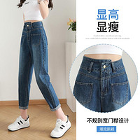 JEANSWEST 真维斯 女士高腰牛仔裤 烟管裤 哈伦裤