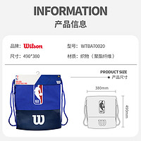 Wilson 威尔胜 NBA篮球包便携多功能篮球包简易小球袋包